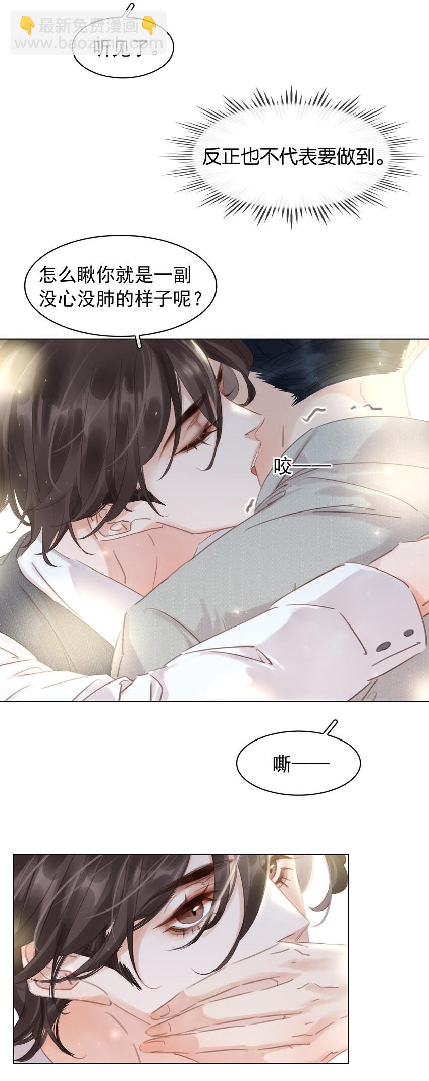 011 敢结婚？弄死你！