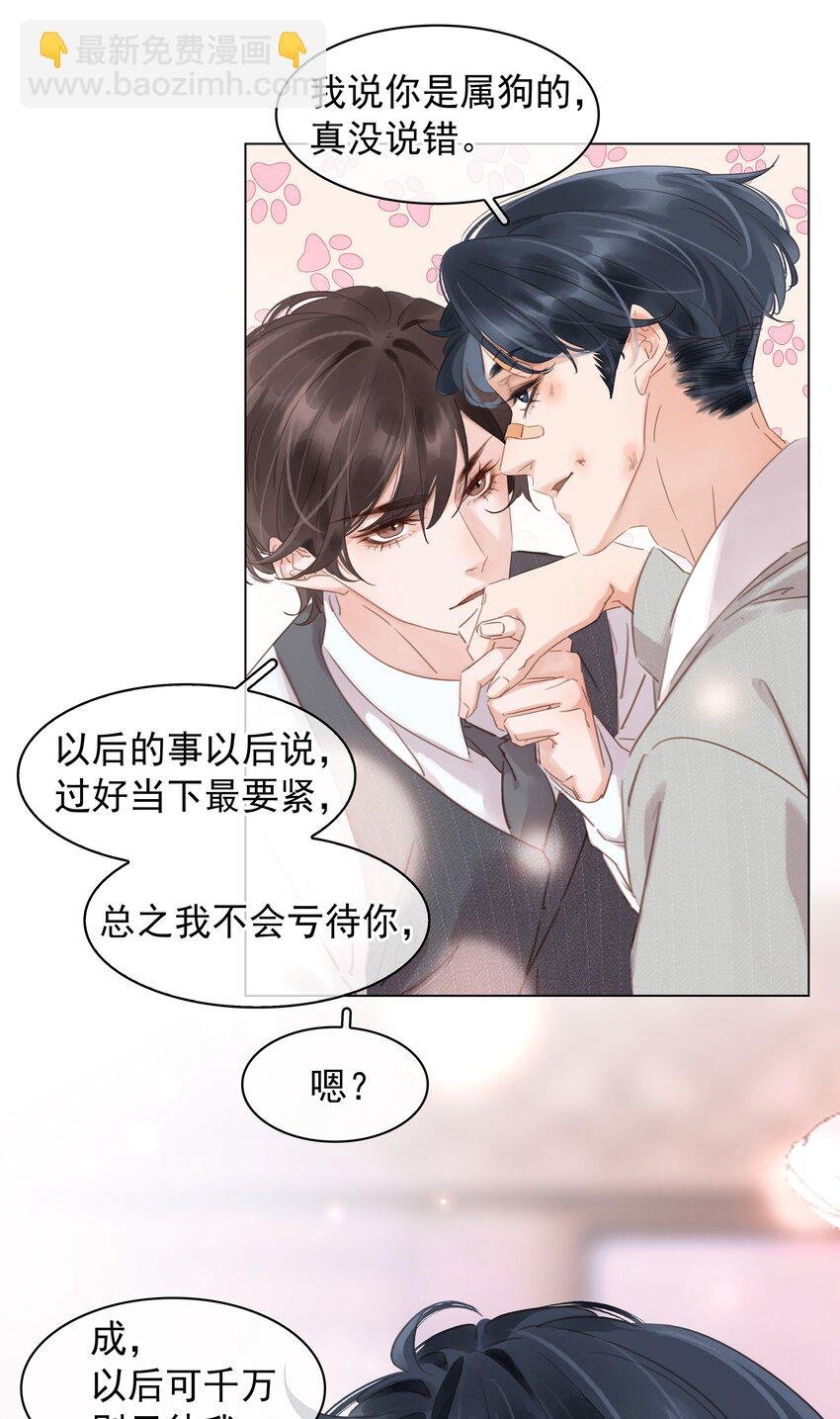011 敢结婚？弄死你！