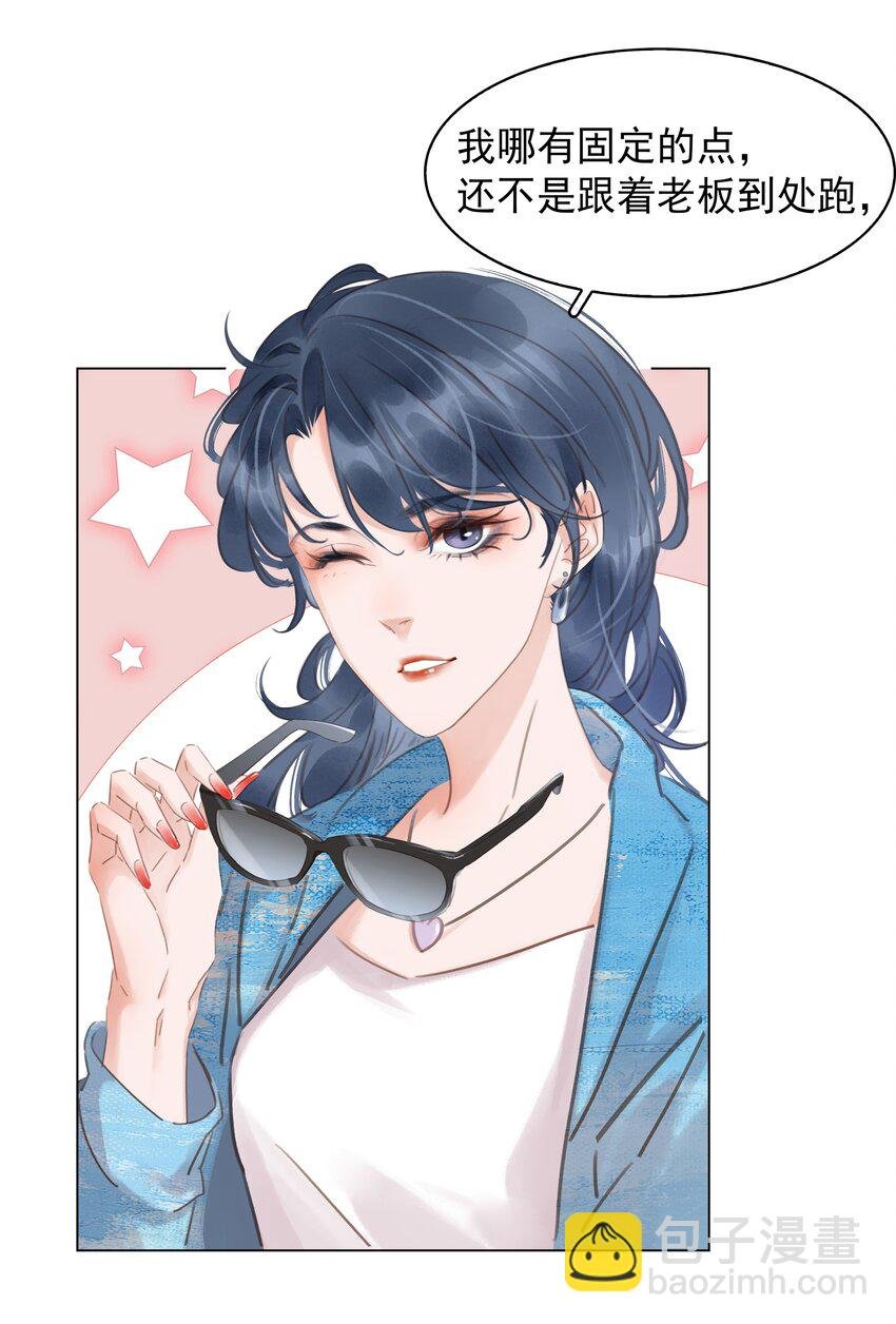 011 敢结婚？弄死你！