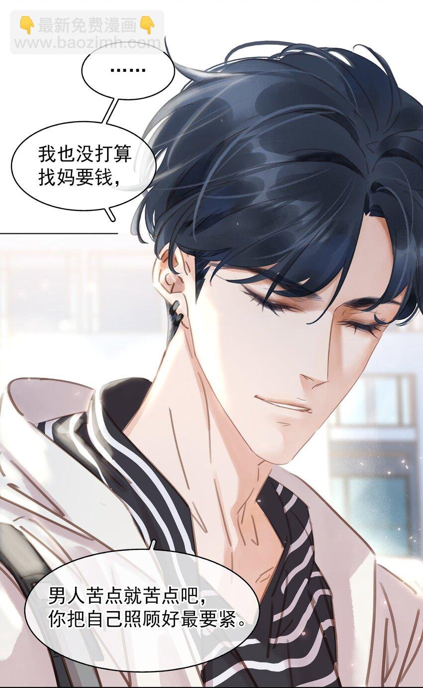 011 敢结婚？弄死你！