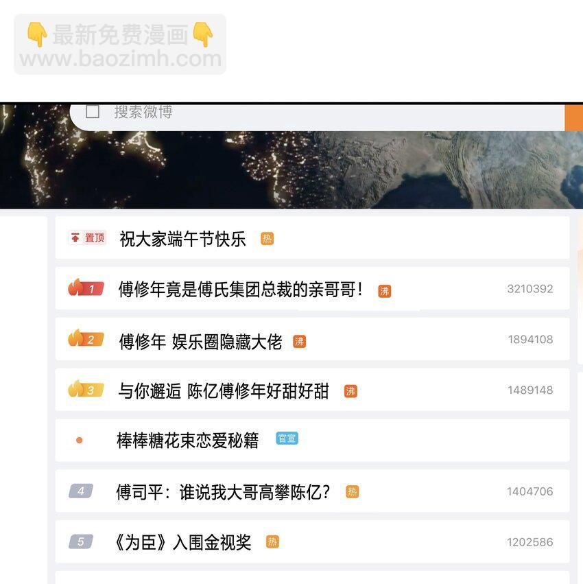 110 青山不改，绿水长流