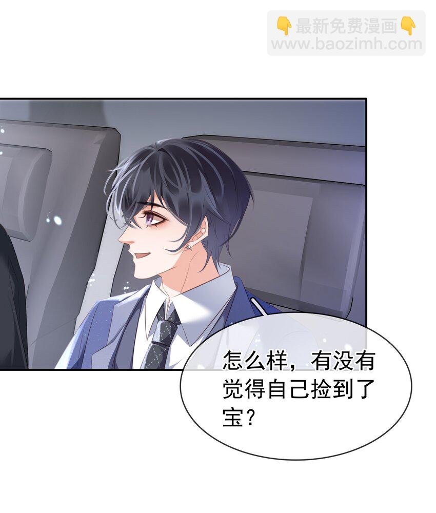 110 青山不改，绿水长流