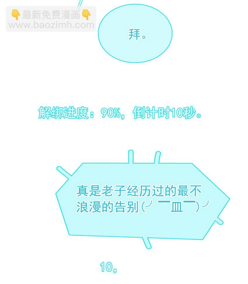 110 青山不改，绿水长流