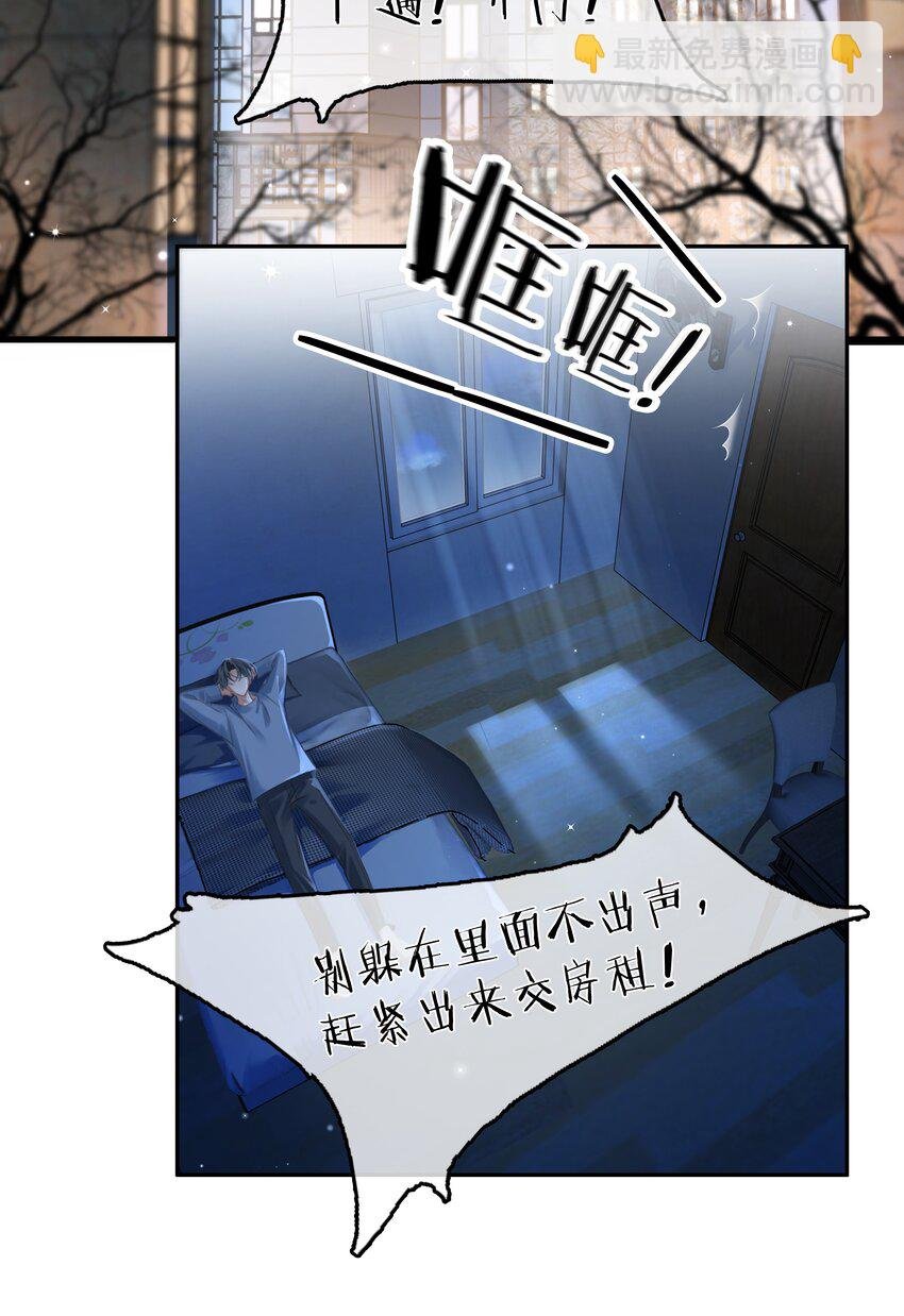 112 系统君捧着硬饭来了