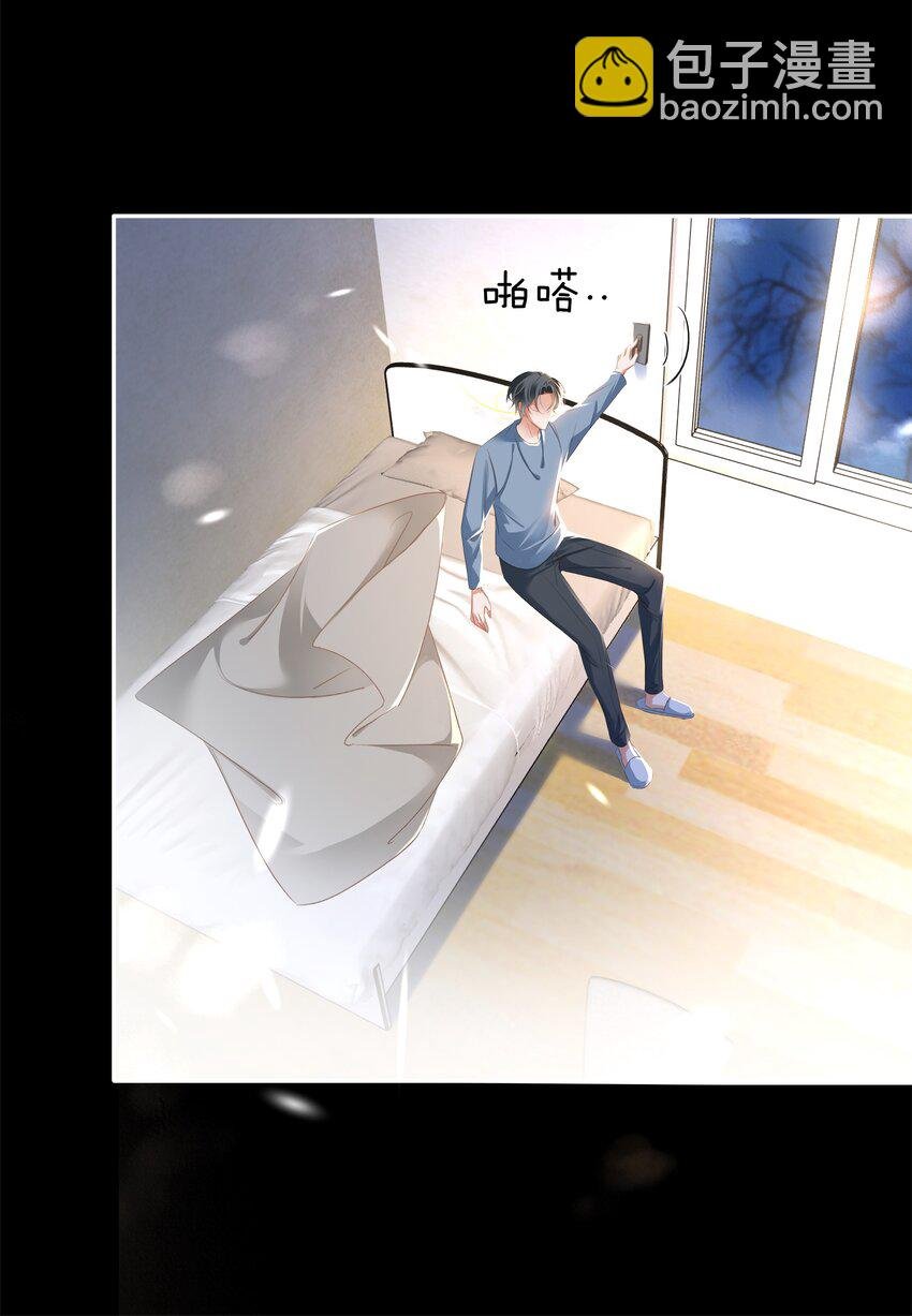 112 系统君捧着硬饭来了