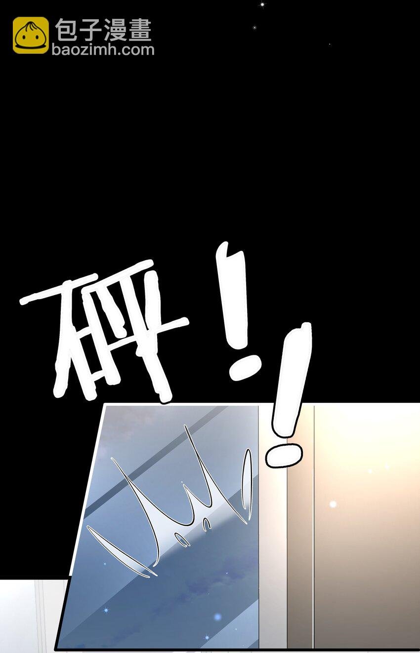 112 系统君捧着硬饭来了