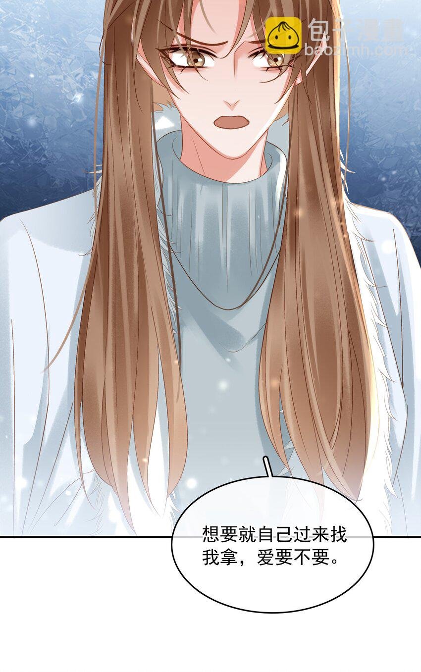 112 系统君捧着硬饭来了