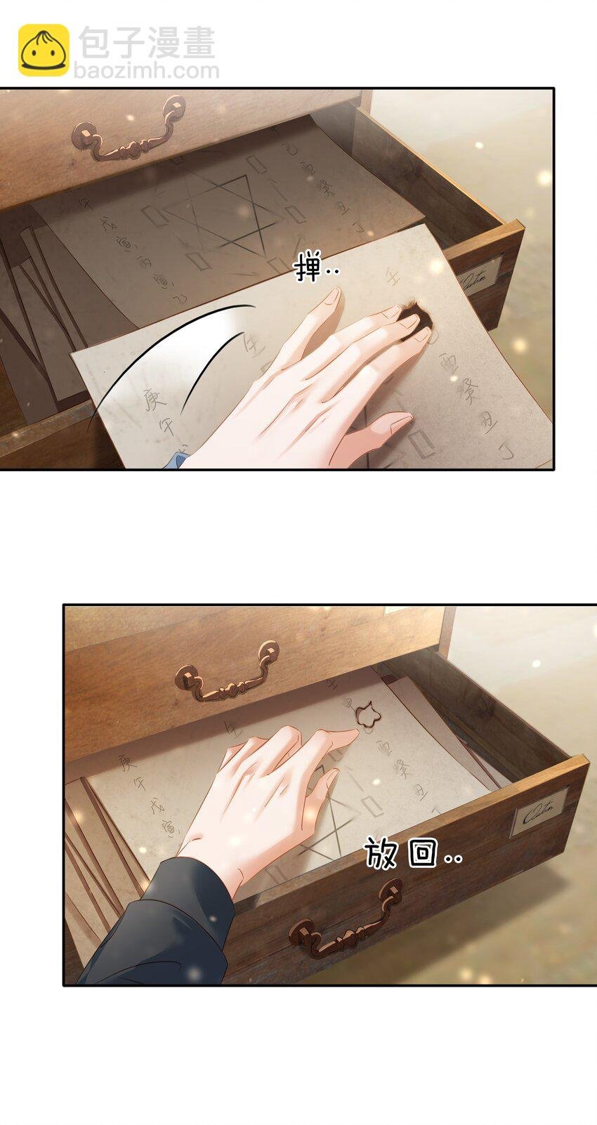 113 初遇