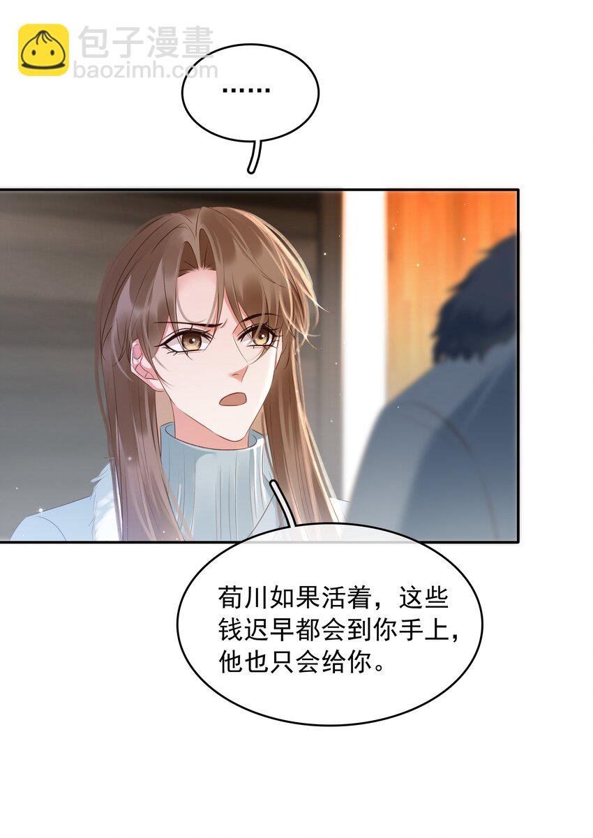 114 鬼魂会一直跟随自己的挚爱，不舍离开