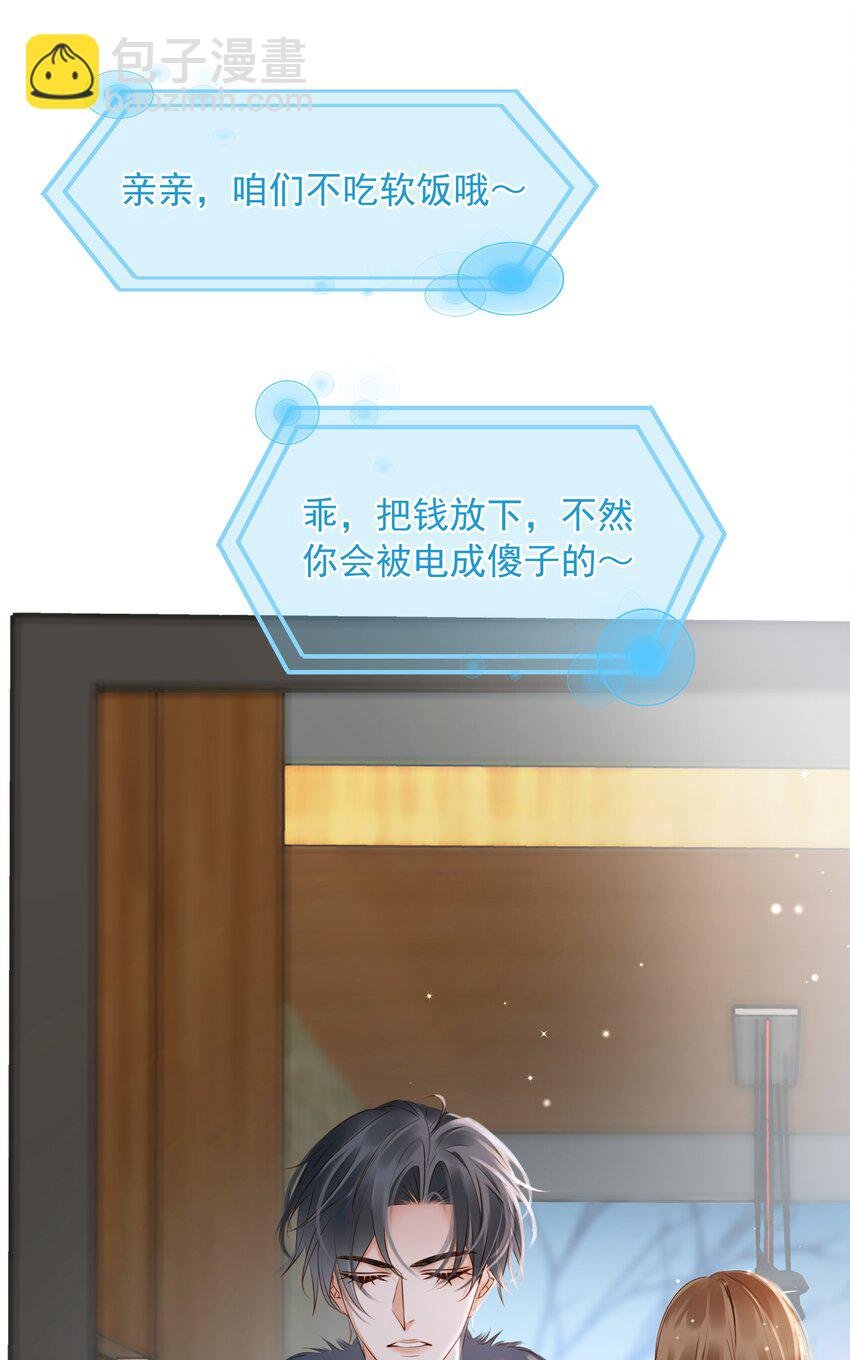 114 鬼魂会一直跟随自己的挚爱，不舍离开