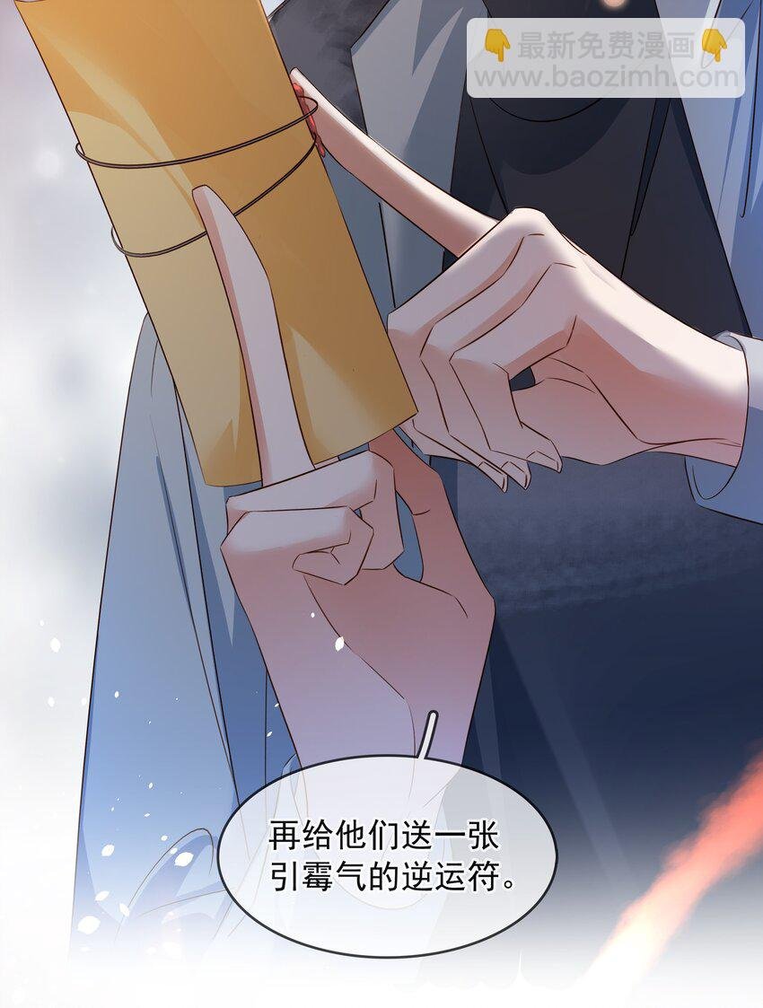 114 鬼魂会一直跟随自己的挚爱，不舍离开