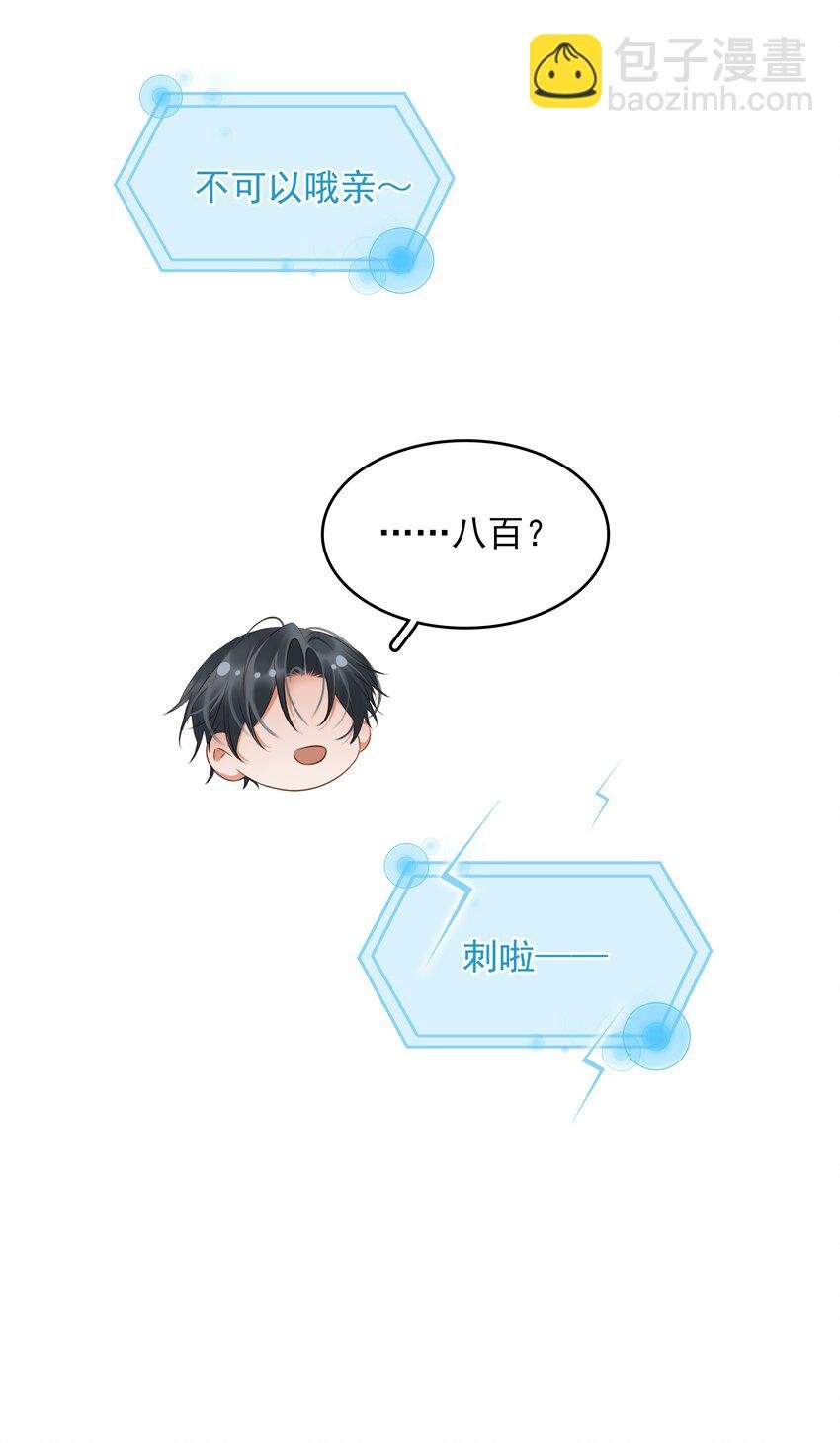 114 鬼魂会一直跟随自己的挚爱，不舍离开