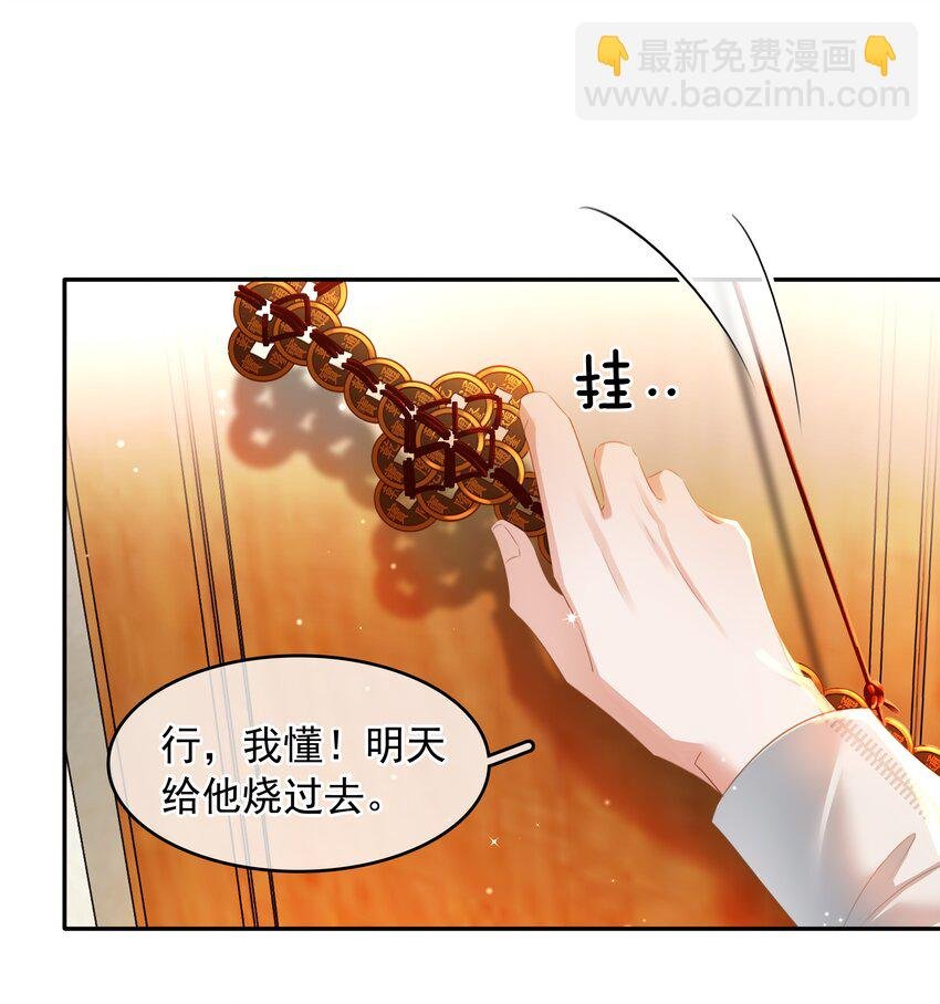 114 鬼魂会一直跟随自己的挚爱，不舍离开