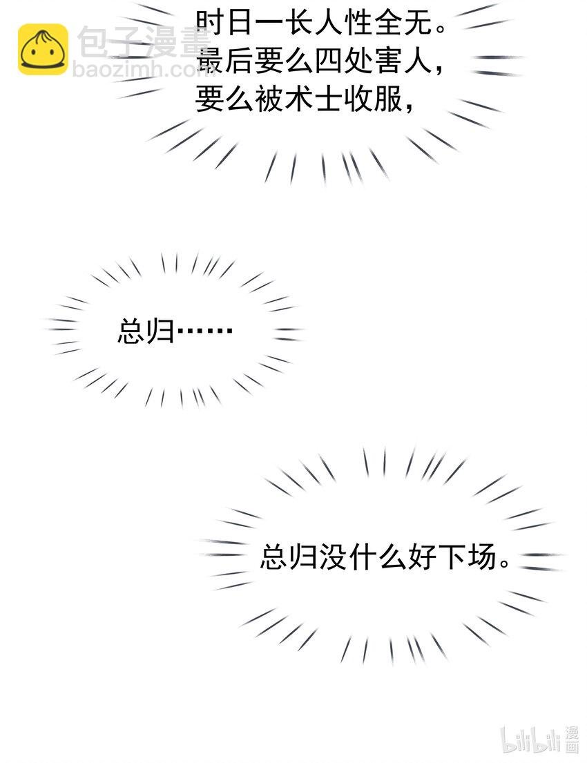 115 此生极苦，望君早悟