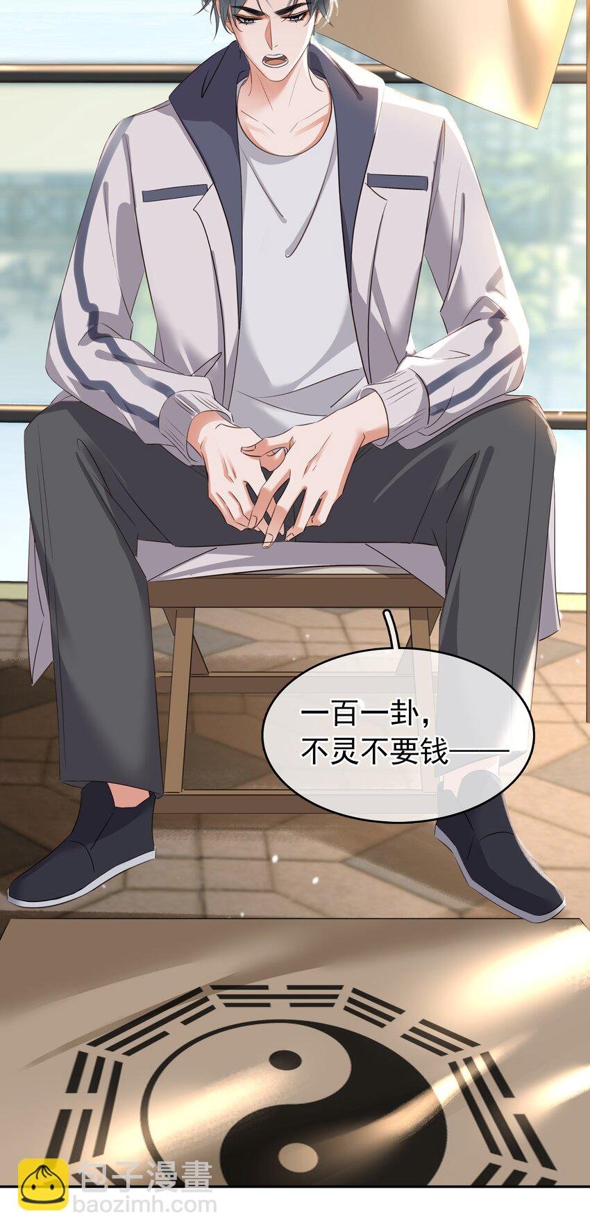 115 此生极苦，望君早悟