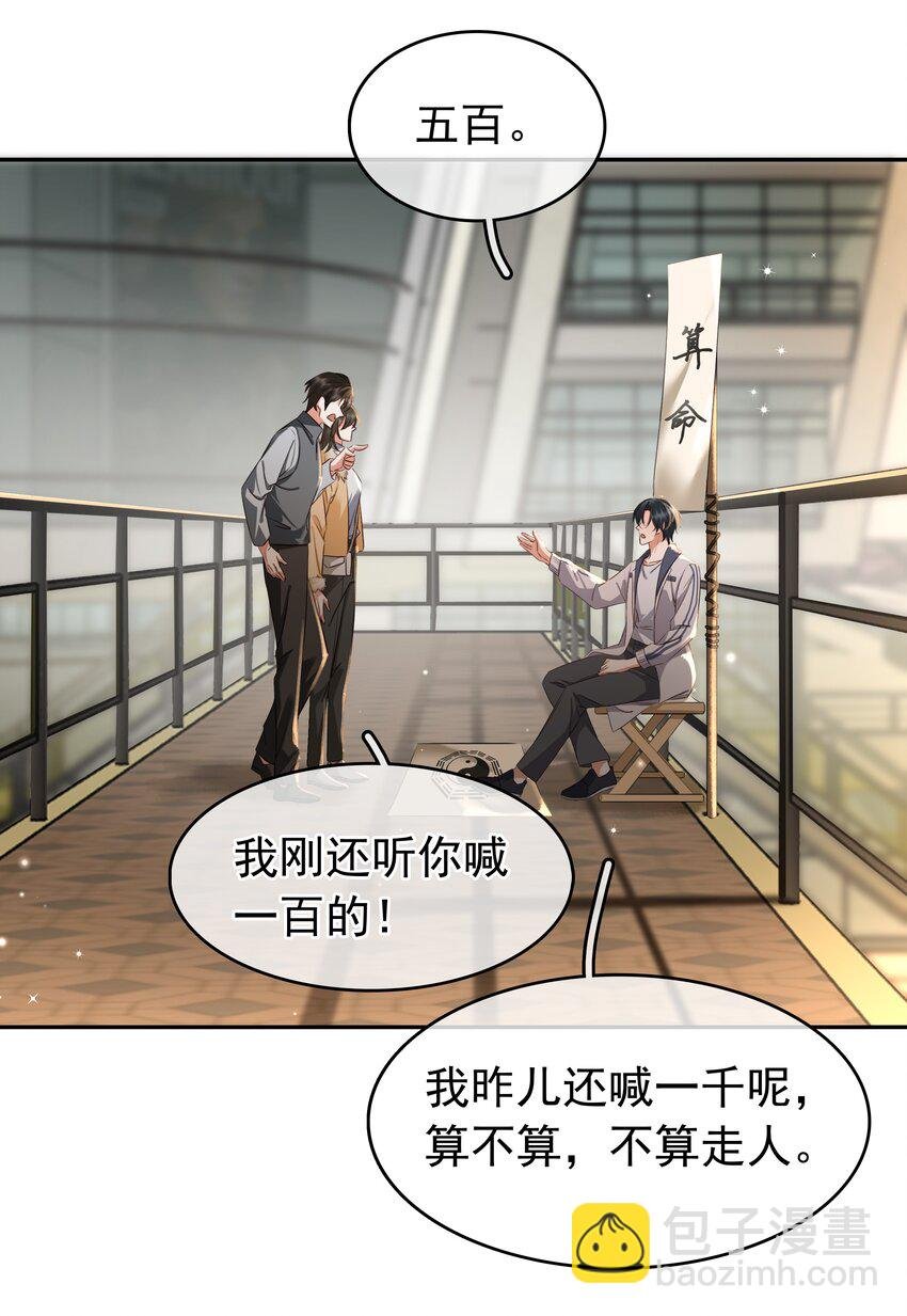 115 此生极苦，望君早悟