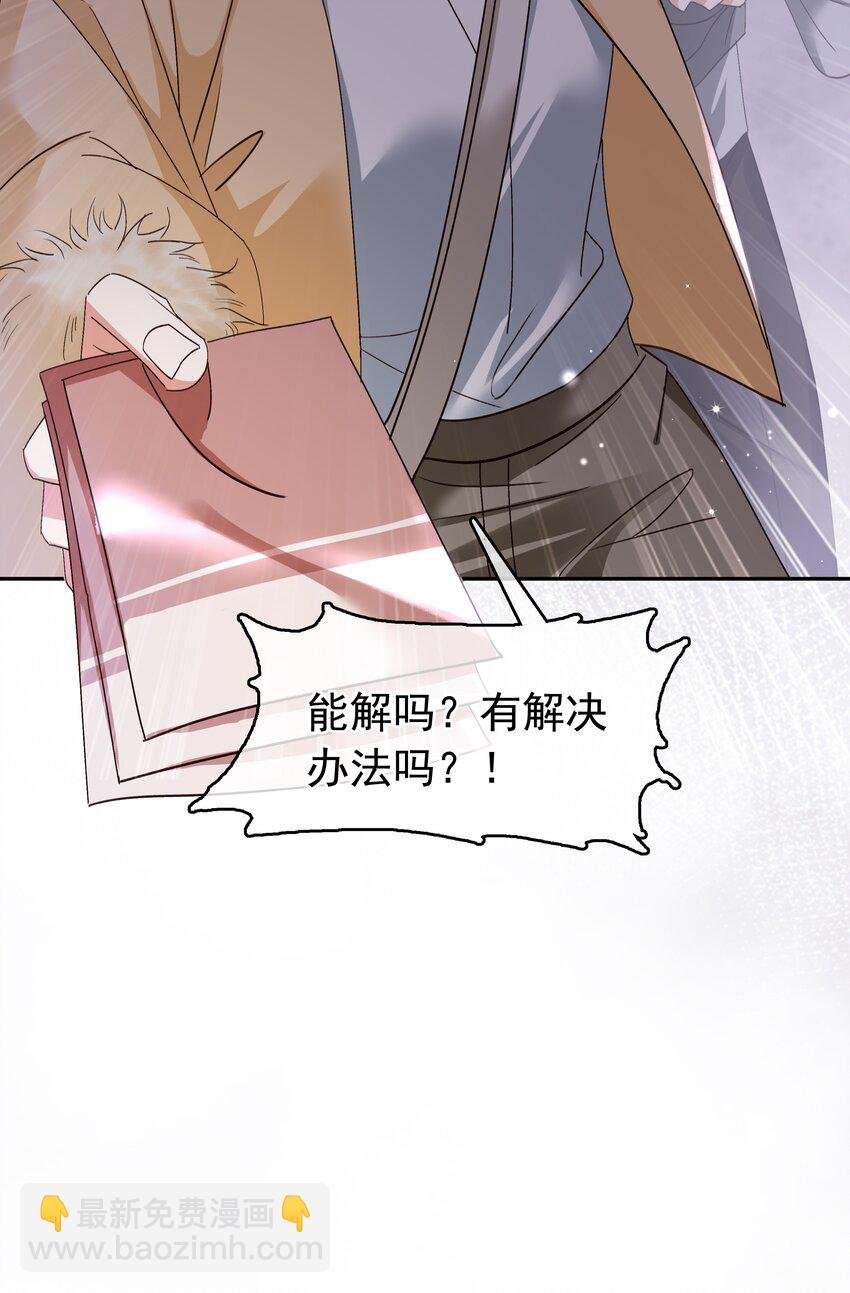 115 此生极苦，望君早悟