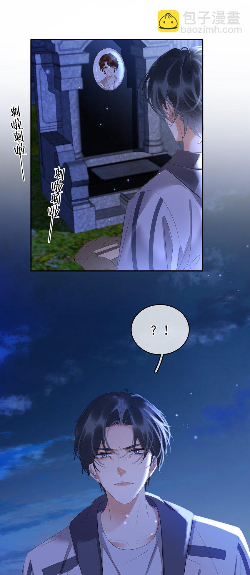 116 谁来救我呢？