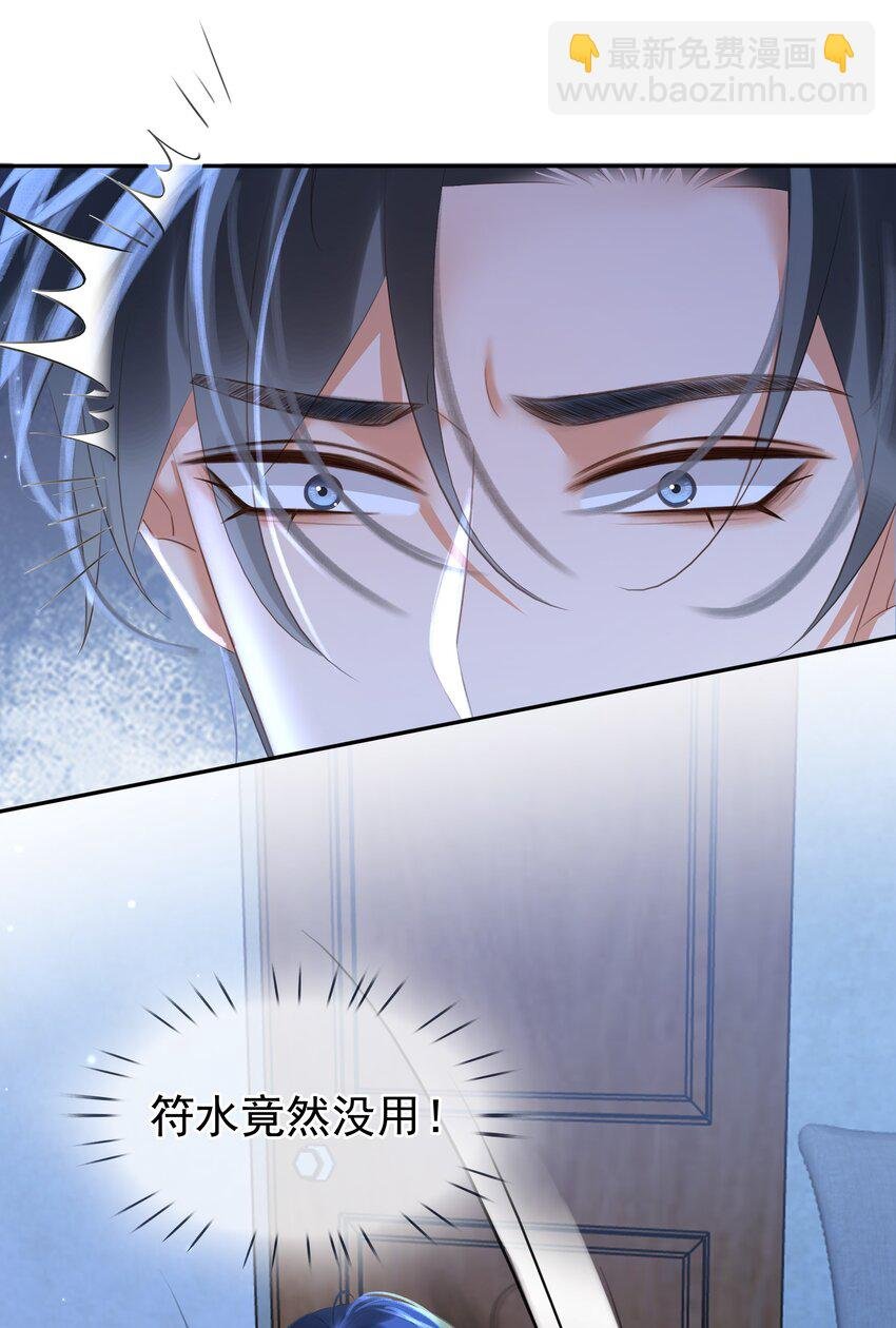 116 谁来救我呢？