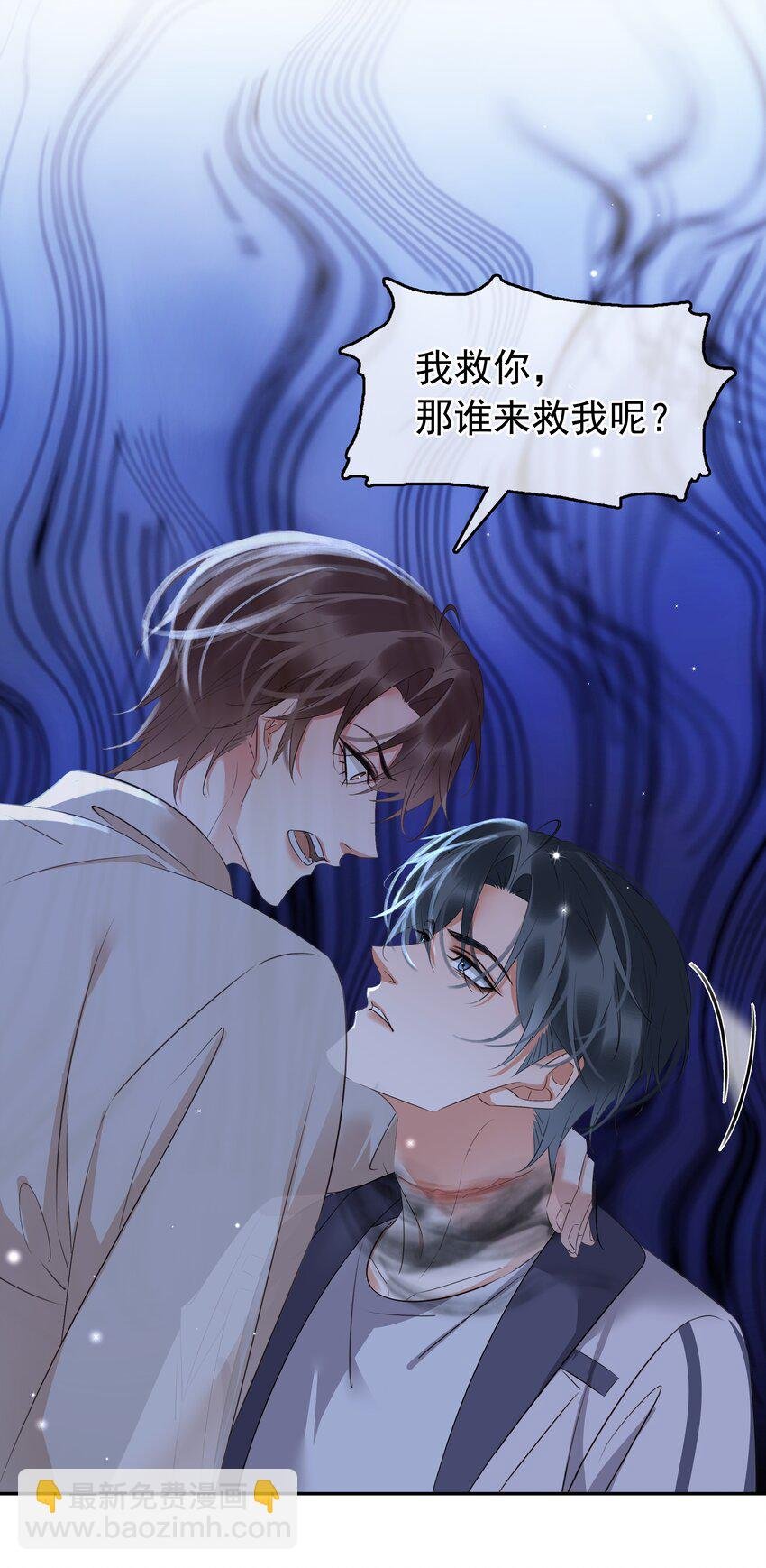 116 谁来救我呢？
