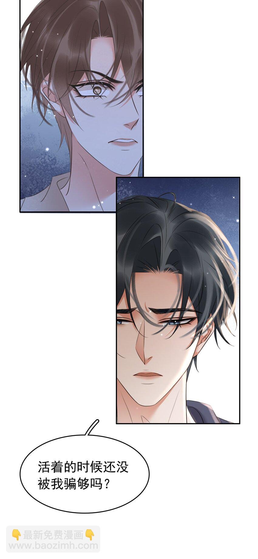 116 谁来救我呢？