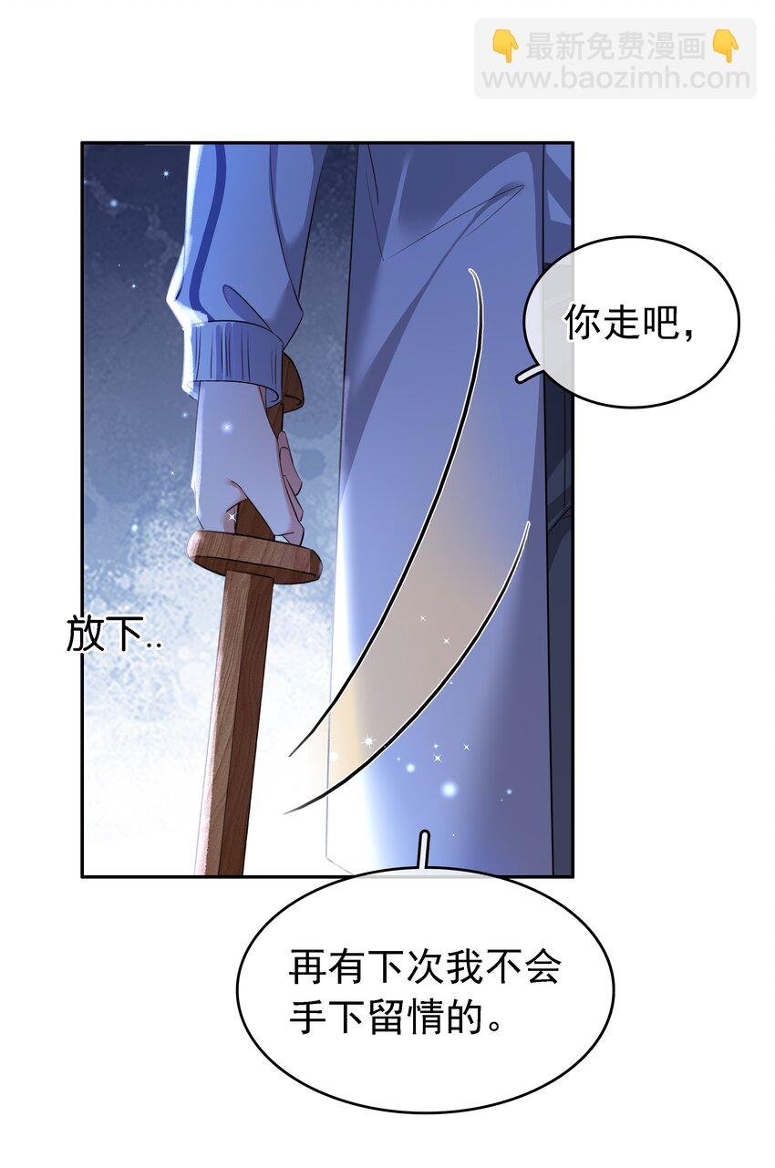 116 谁来救我呢？