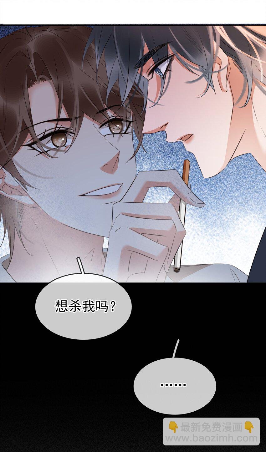 117 耍流氓！