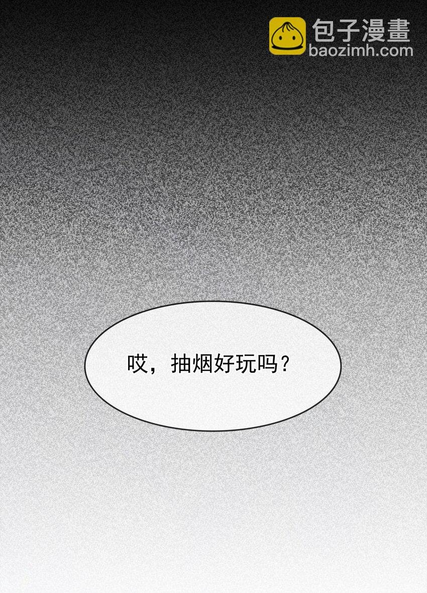 117 耍流氓！