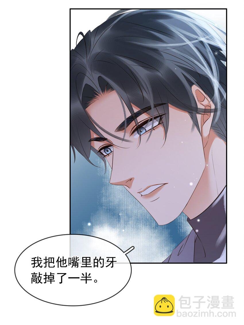117 耍流氓！