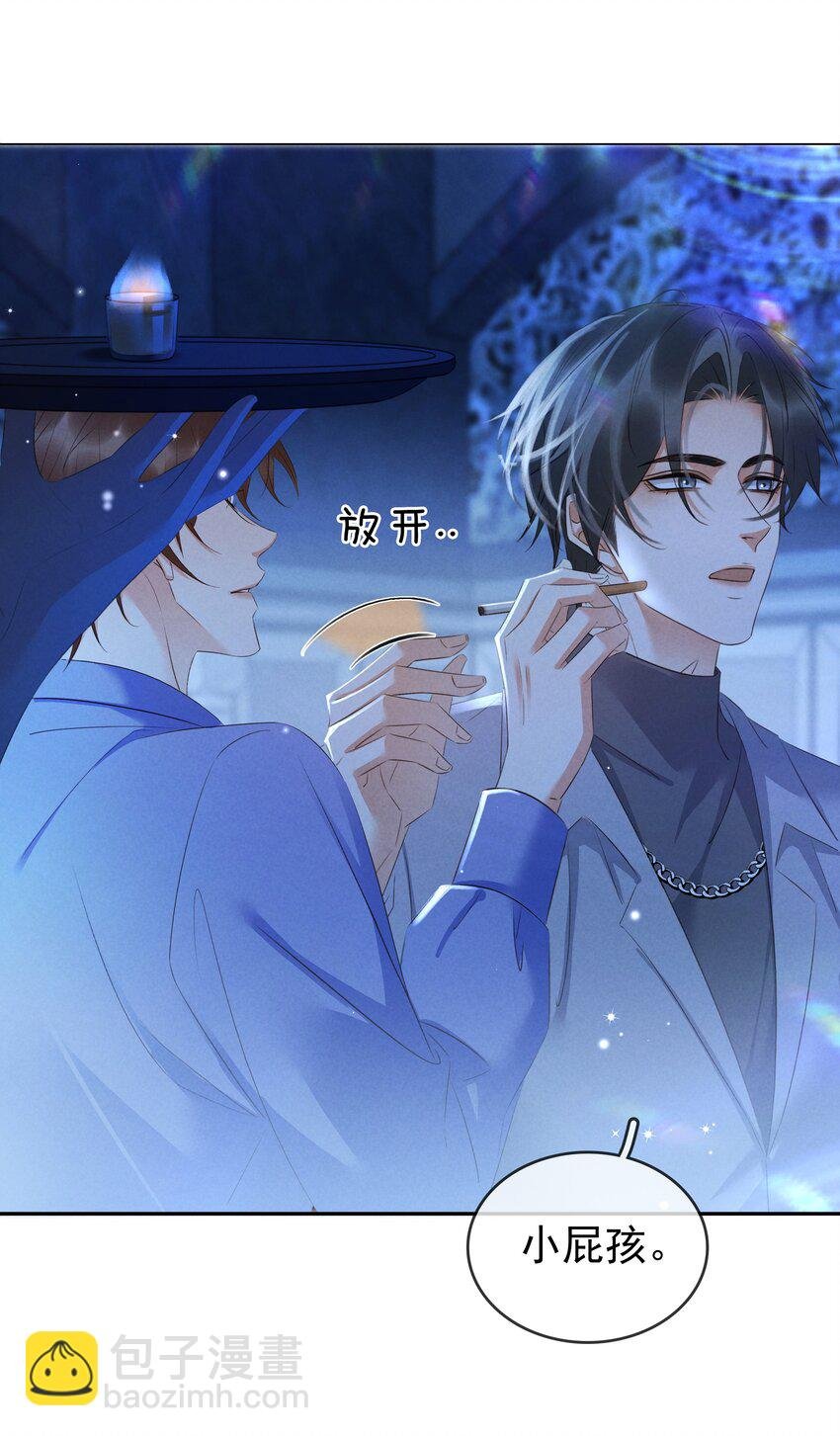 117 耍流氓！