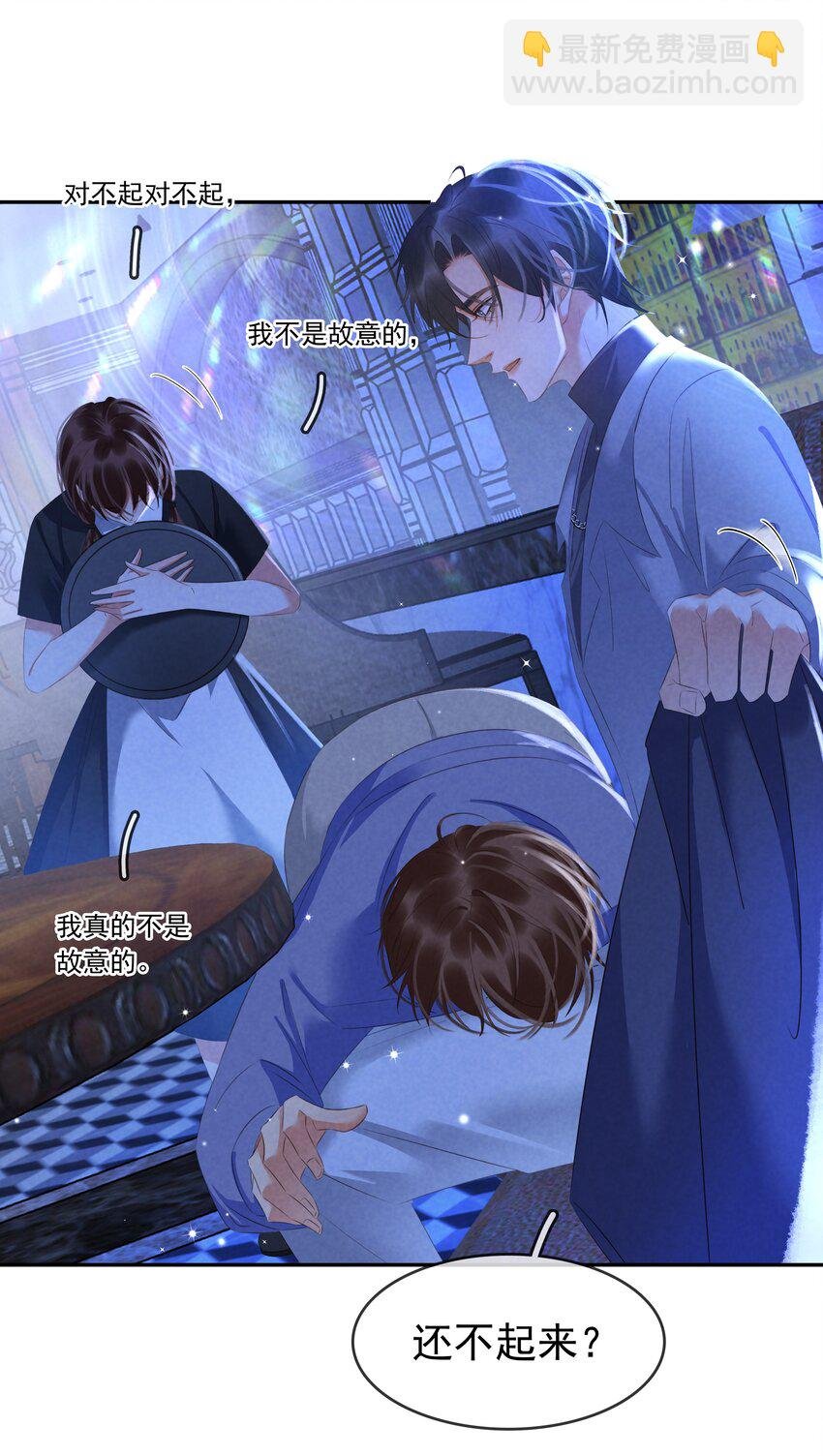 117 耍流氓！