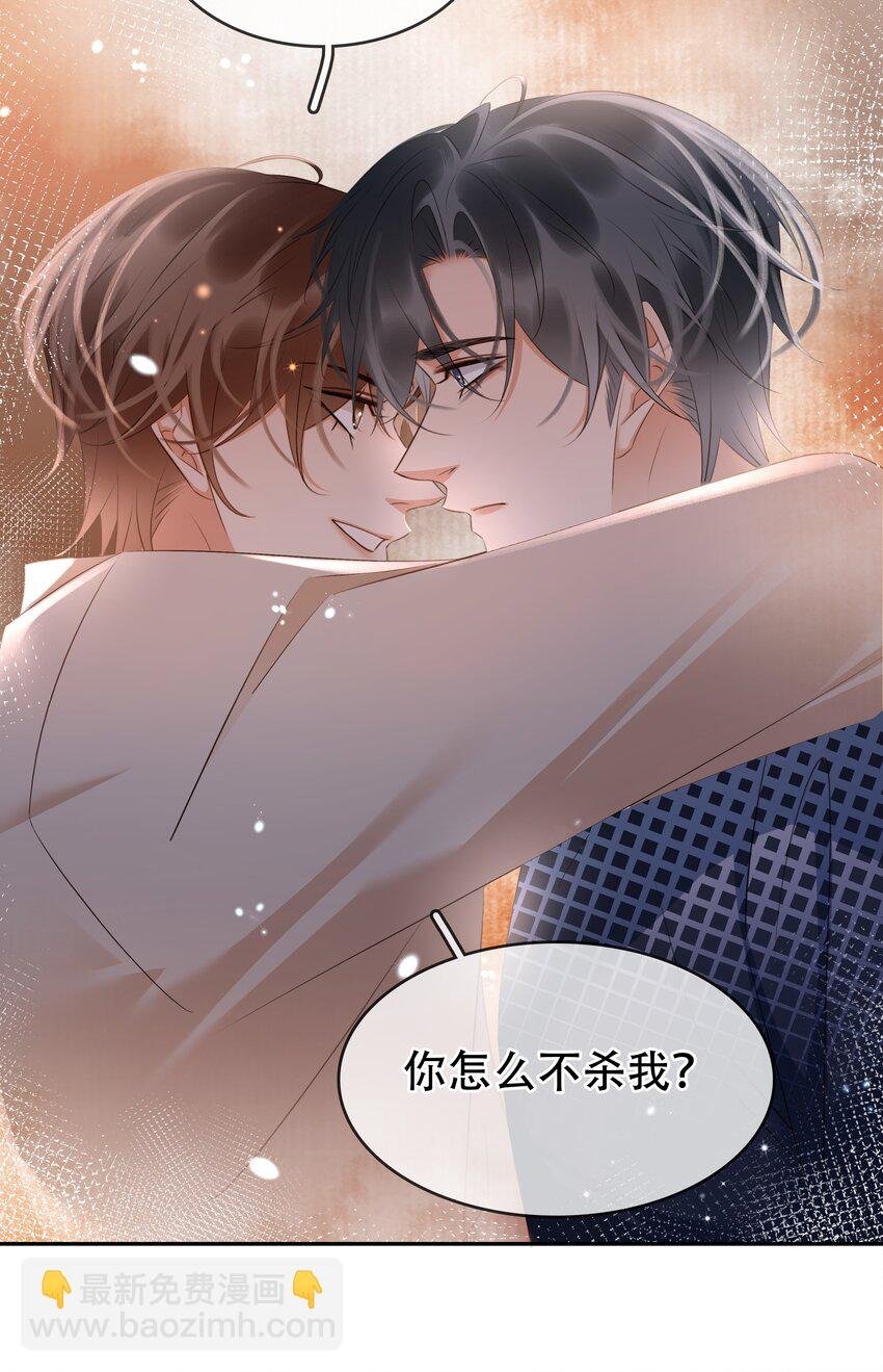 118 小妖精