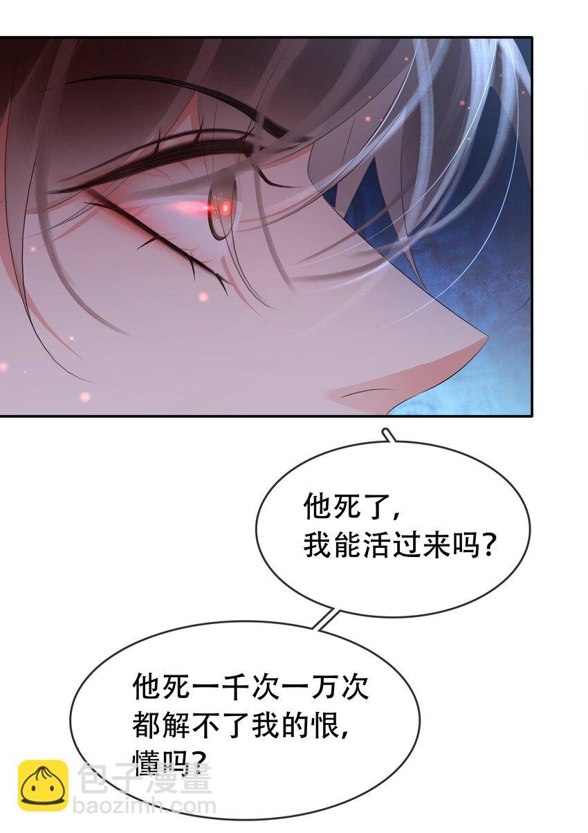 118 小妖精