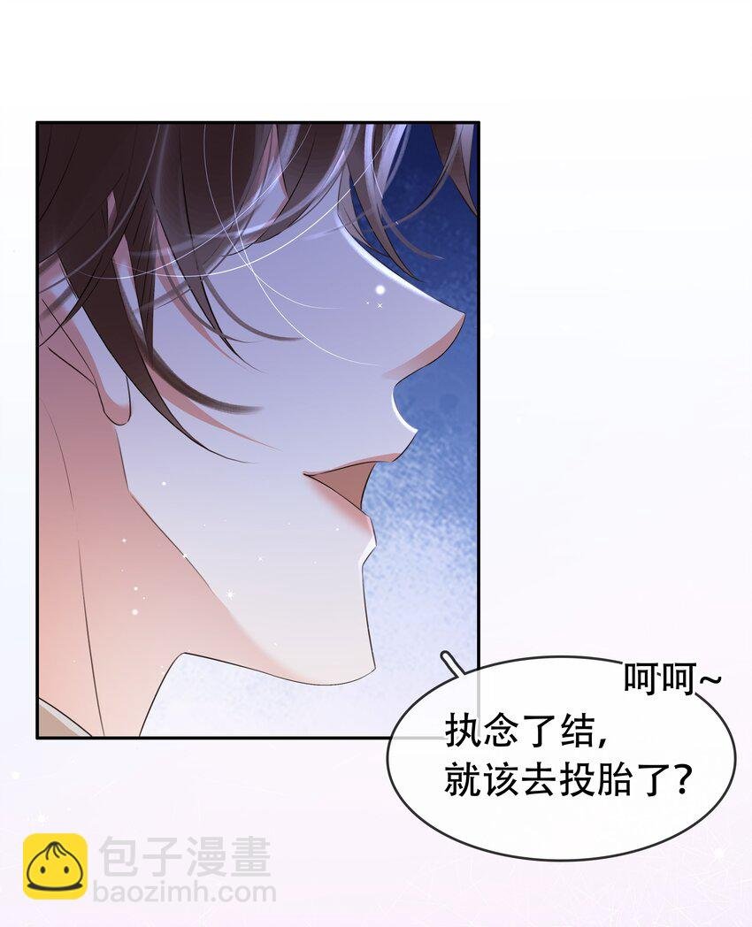 118 小妖精