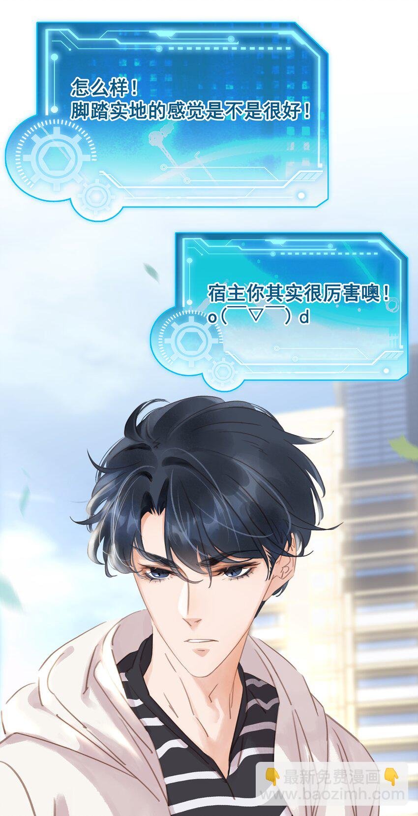 012 金主的暴怒