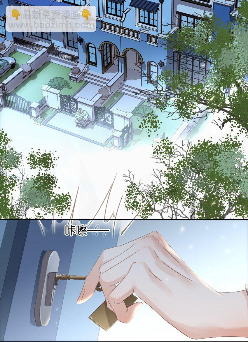 012 金主的暴怒