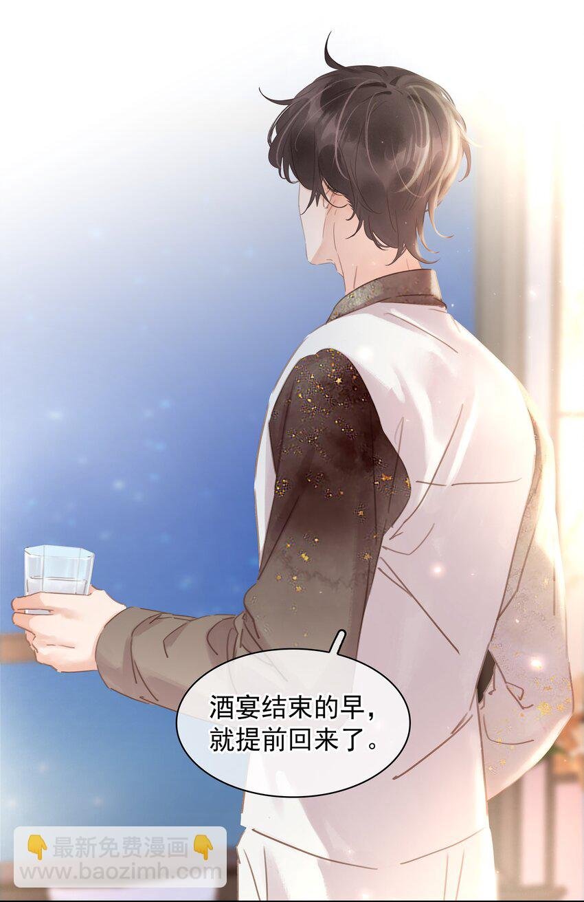 012 金主的暴怒