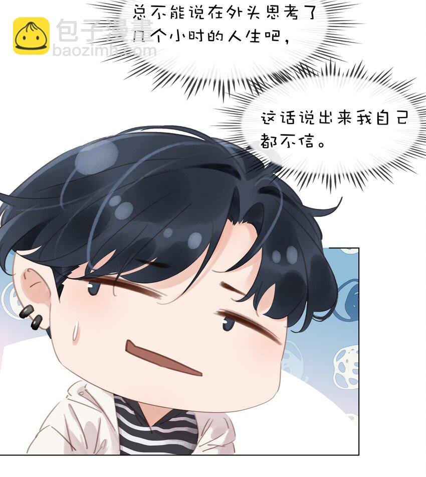 012 金主的暴怒
