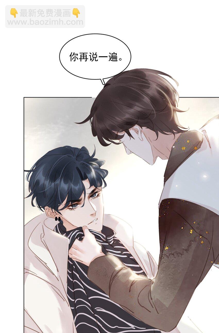 012 金主的暴怒