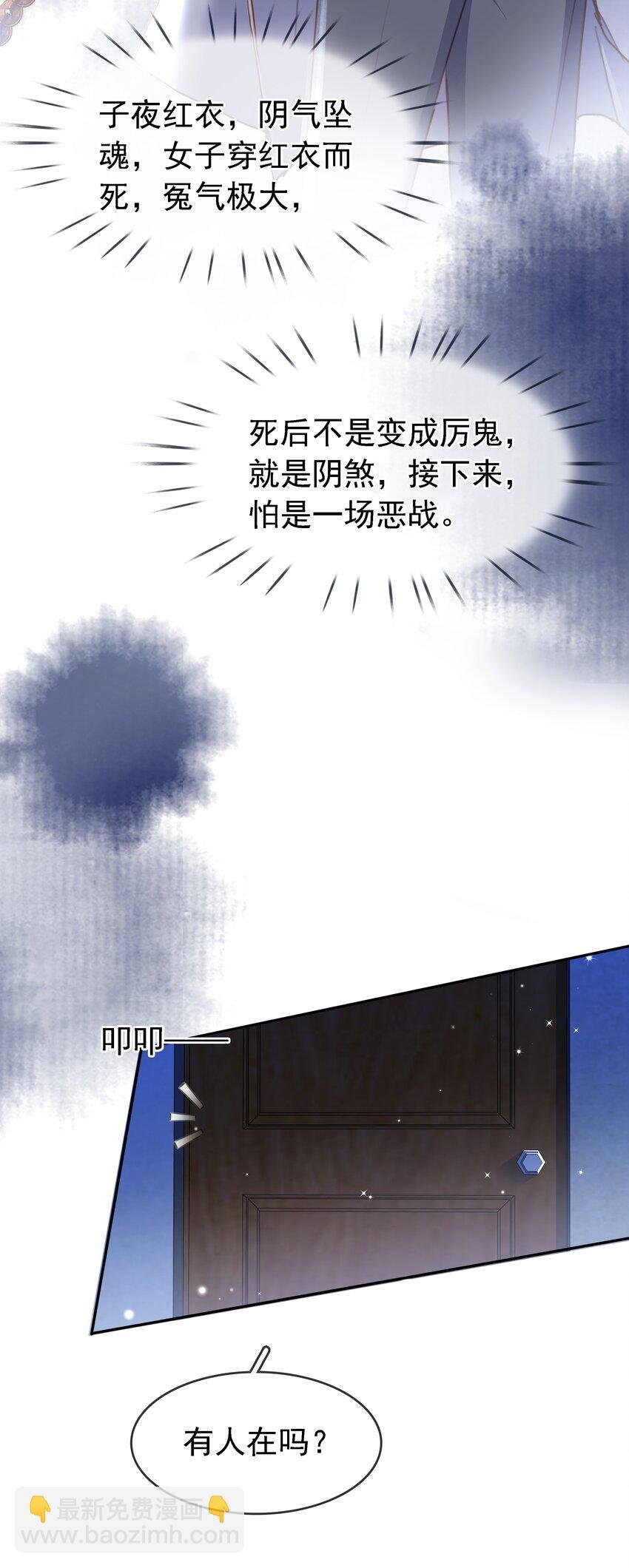 119 濒死