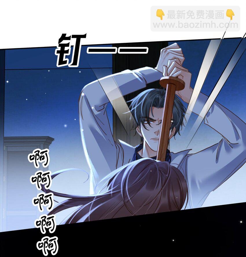 119 濒死