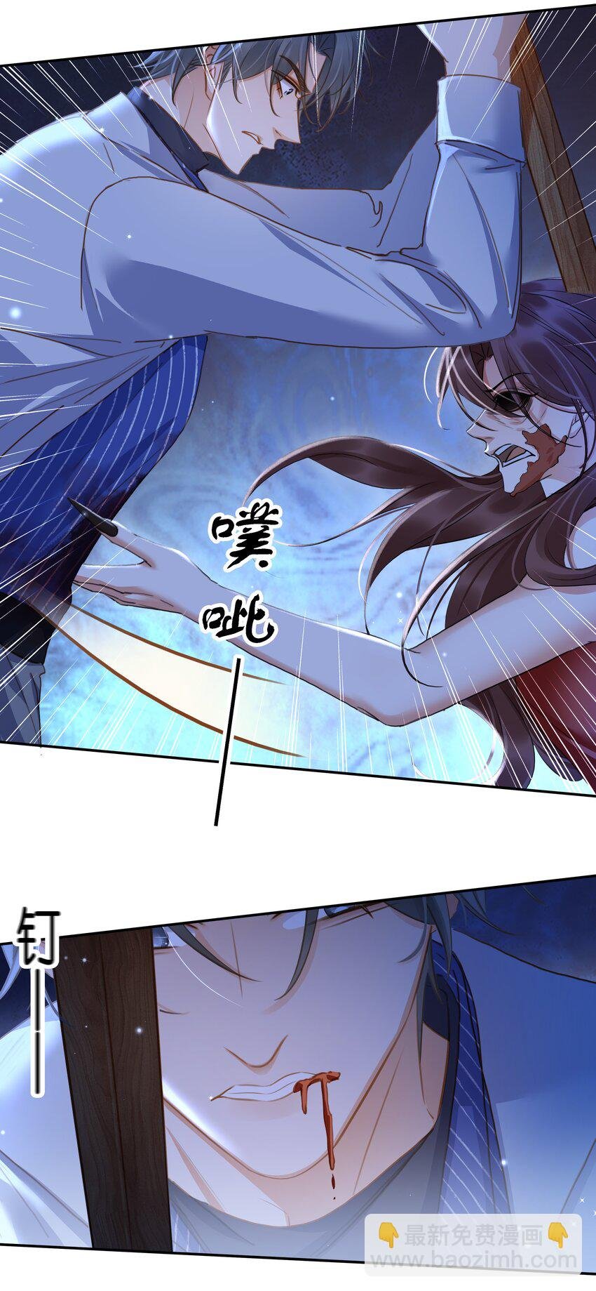 119 濒死