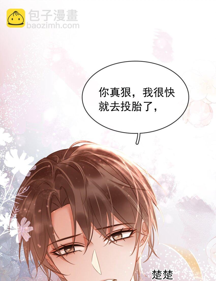 120 无法割舍