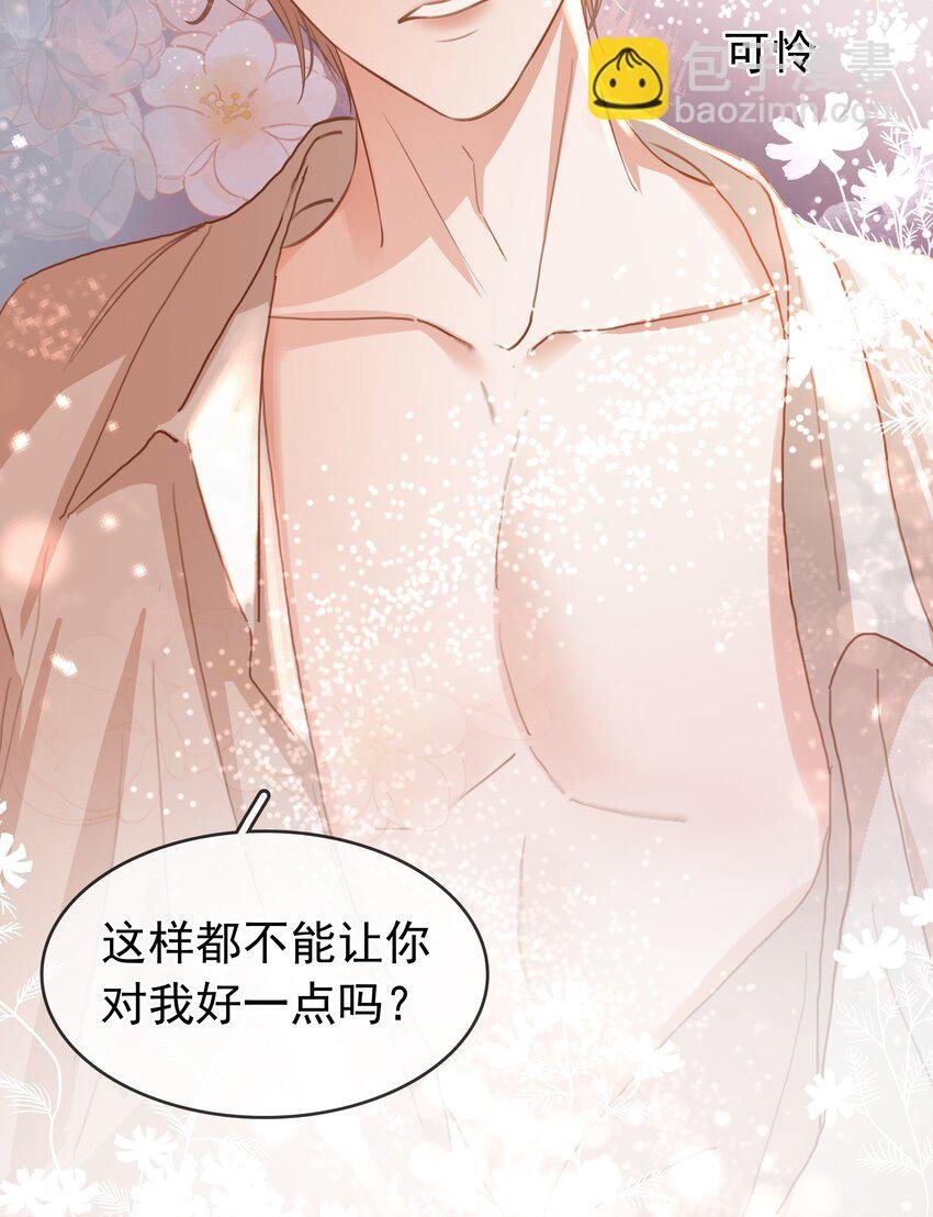 120 无法割舍