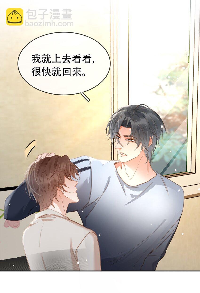 121 投胎