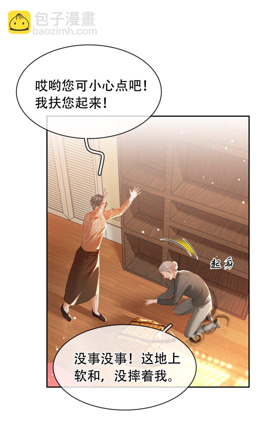 121 投胎