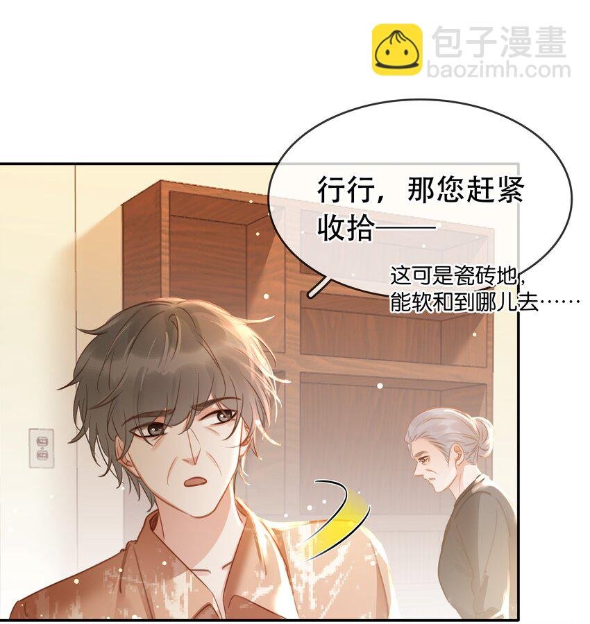 121 投胎