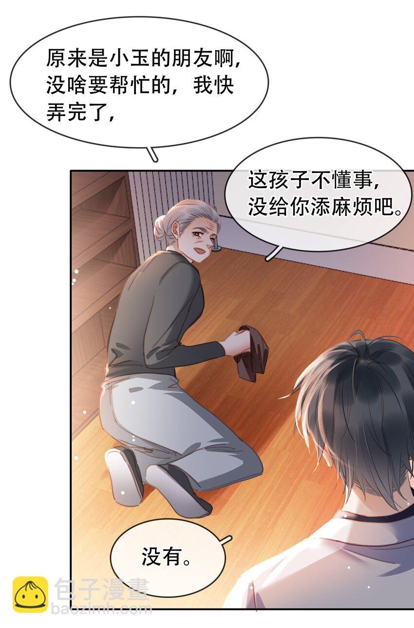 121 投胎