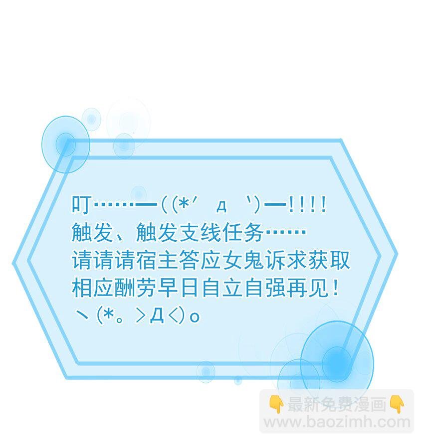 121 投胎