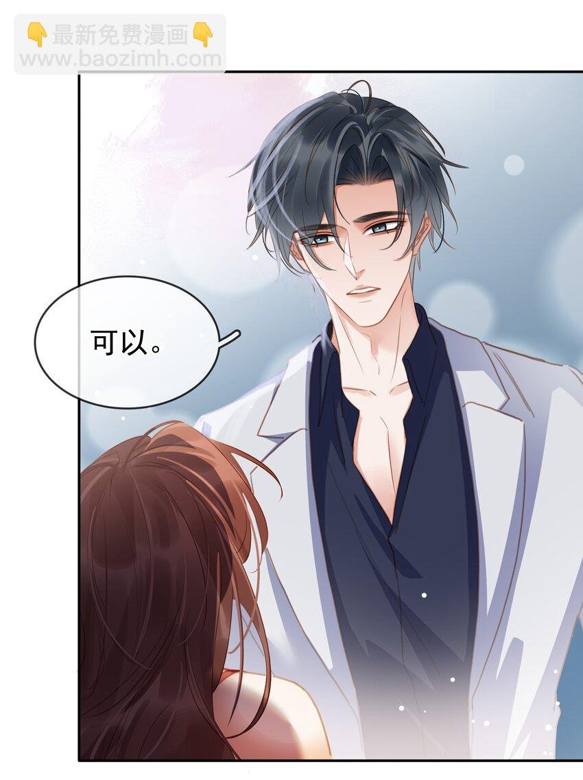 121 投胎